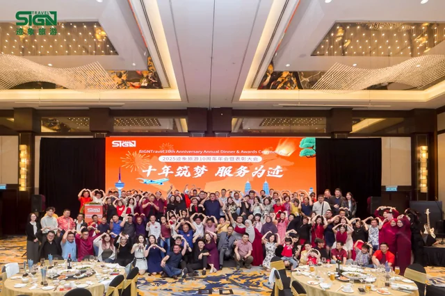 Large group photograph in front of the SIGN TRAVEL 2025 10th-anniversary annual dinner and awards ceremony backdrop